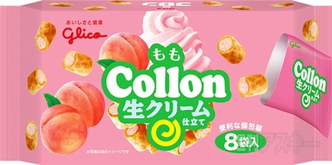 ミルクと卵の濃厚カスタード ハーゲンダッツ『リッチカスタード』発売：今日は何の日