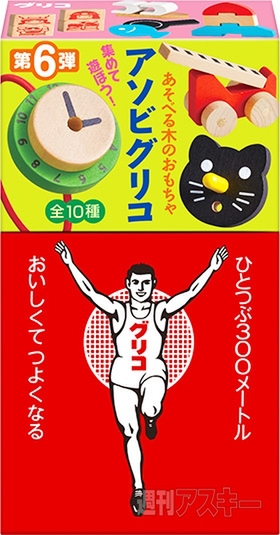 ミルクと卵の濃厚カスタード ハーゲンダッツ『リッチカスタード』発売：今日は何の日