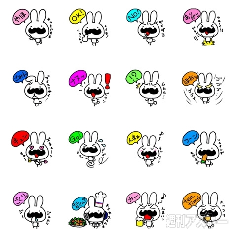 ミルクと卵の濃厚カスタード ハーゲンダッツ『リッチカスタード』発売：今日は何の日