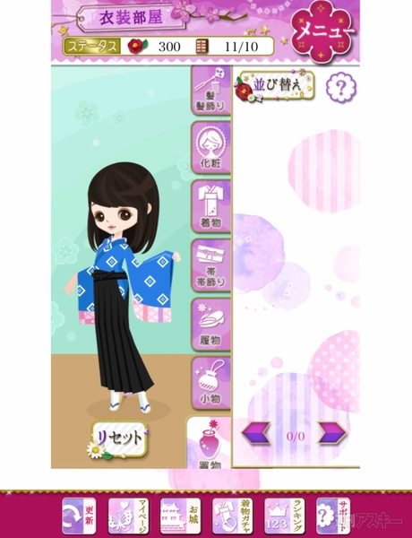 天下統一恋の乱