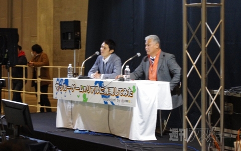 闘会議リアルゲームエリア