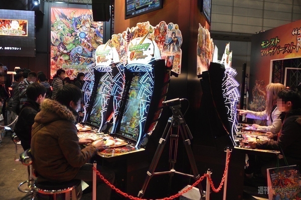 『モンスト“超絶”闘技場』