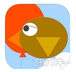 熱血!!Appバトル