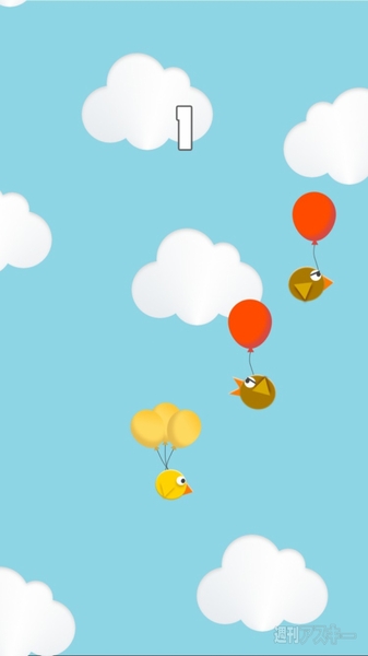 熱血!!Appバトル