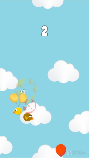 熱血!!Appバトル