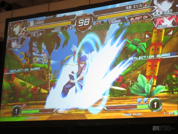 電撃文庫fightingclimax