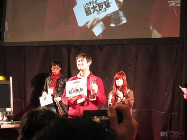 電撃文庫fightingclimax