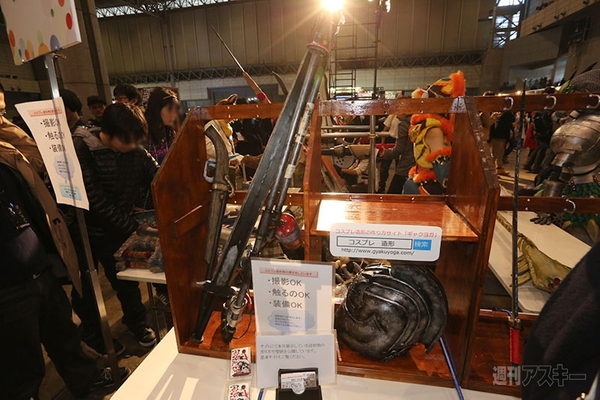 闘会議：コスプレイヤー