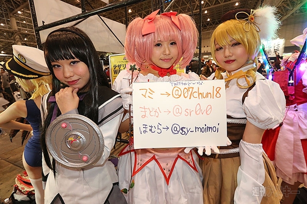 闘会議：コスプレイヤー