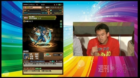 闘会議：パズドラステージにて北斗ガチャ限定キャラスキル、新・究極進化システム発表