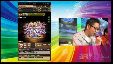 闘会議：パズドラステージにて北斗ガチャ限定キャラスキル、新・究極進化システム発表