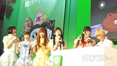 LINE 闘パーティー