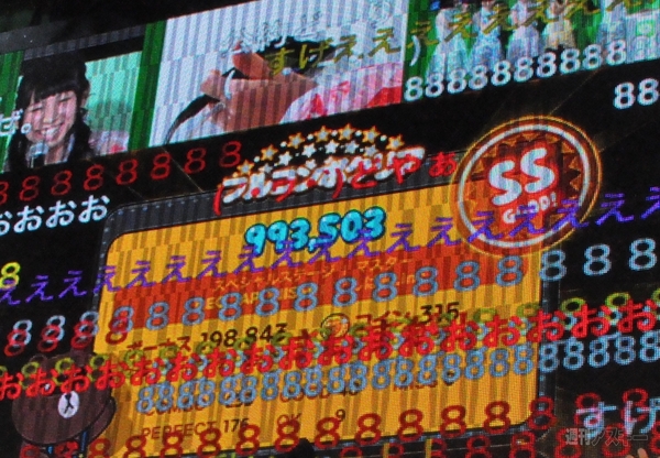 LINE 闘パーティー