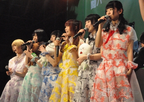 LINE 闘パーティー