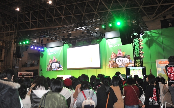 LINE 闘パーティー