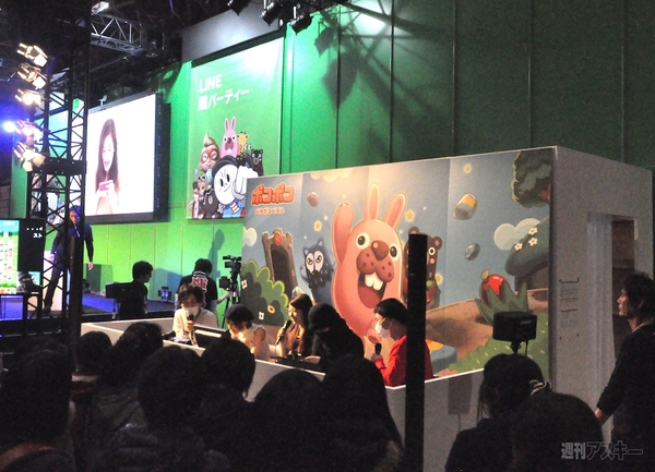 LINE 闘パーティー