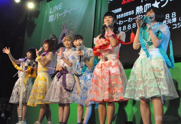 LINE 闘パーティー