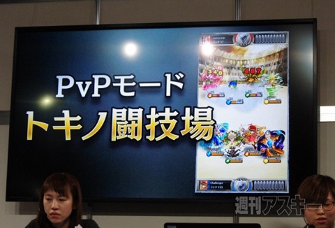 闘会議セガブース