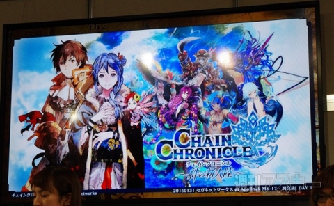 闘会議セガブース