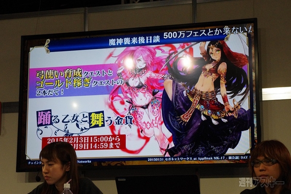 闘会議セガブース