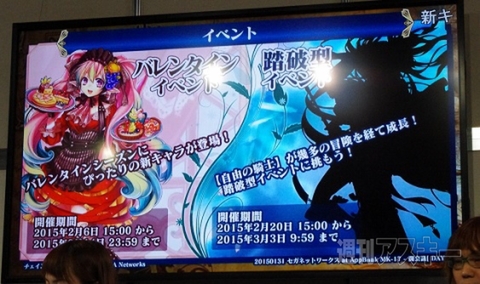 闘会議セガブース