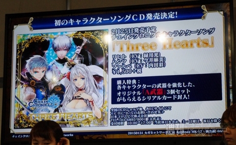 闘会議セガブース