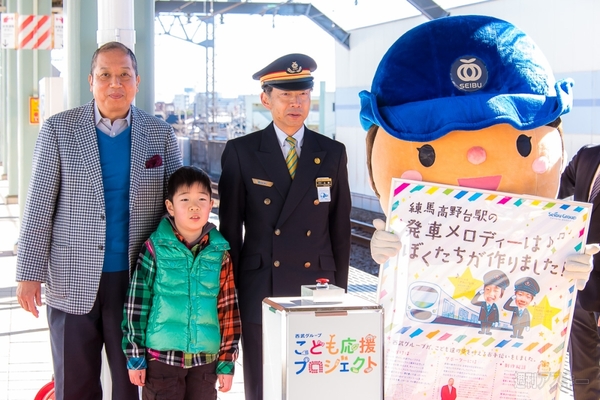 こども応援プロジェクト