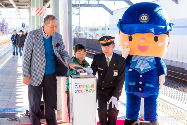 こども応援プロジェクト