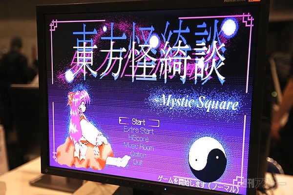 自作ゲームエリア