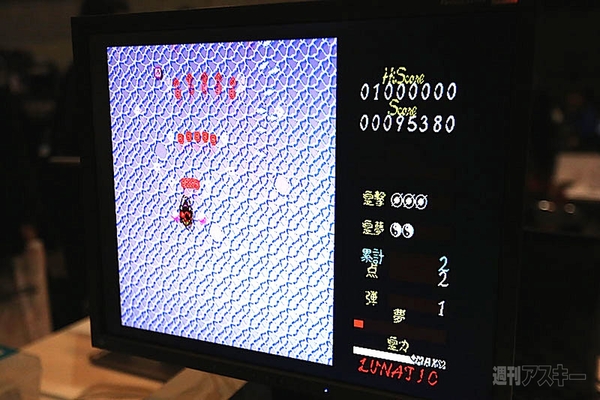 自作ゲームエリア