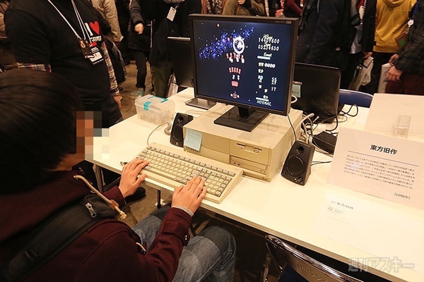 自作ゲームエリア