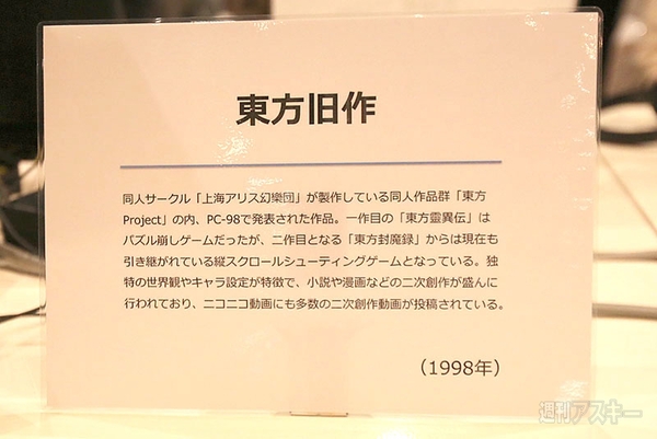 自作ゲームエリア