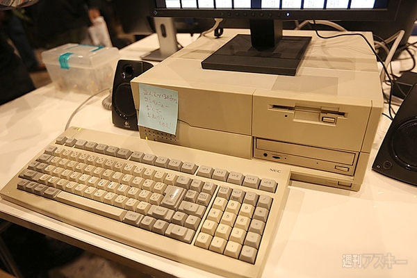 自作ゲームエリア