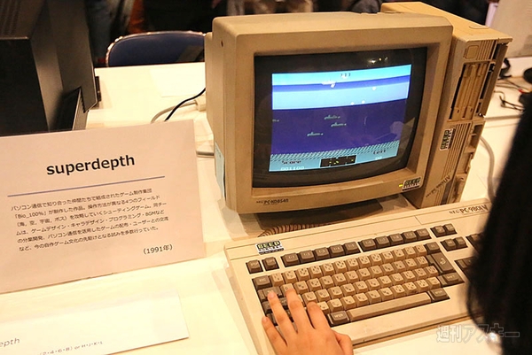 自作ゲームエリア