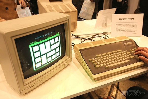 自作ゲームエリア