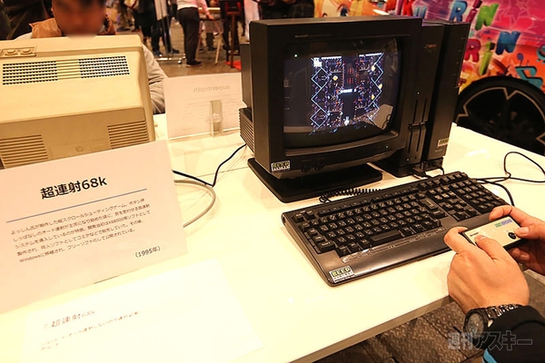 自作ゲームエリア