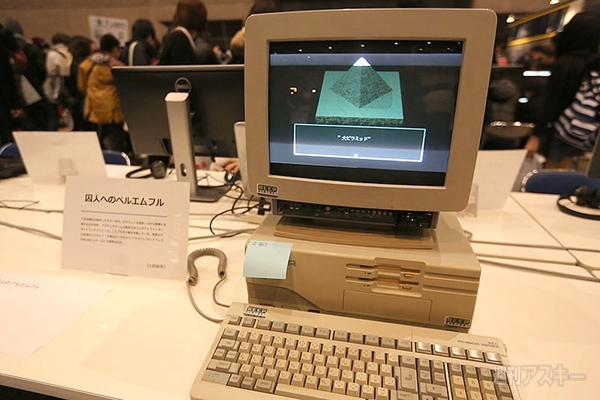 自作ゲームエリア