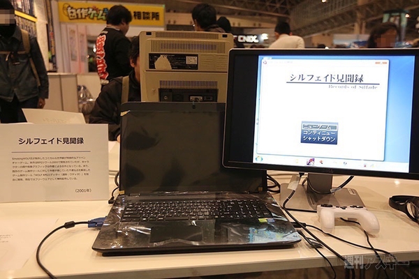 自作ゲームエリア