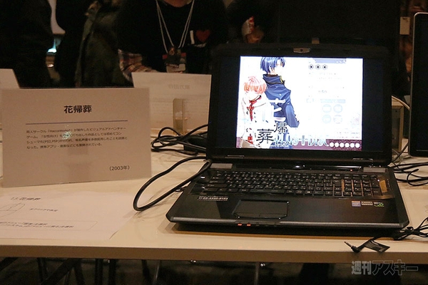 自作ゲームエリア