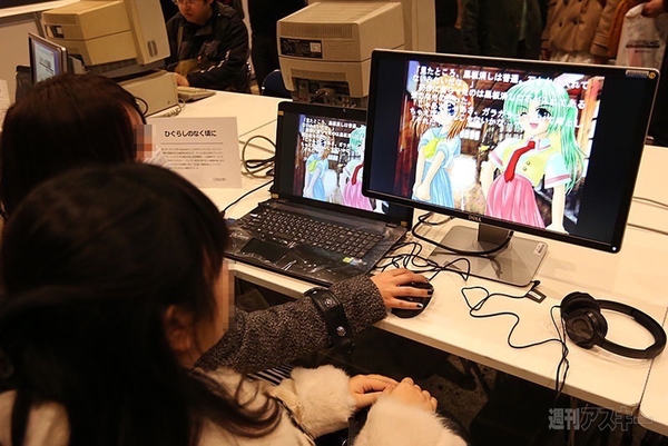 自作ゲームエリア