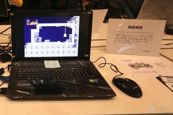 自作ゲームエリア