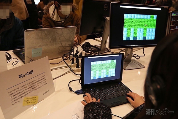 自作ゲームエリア