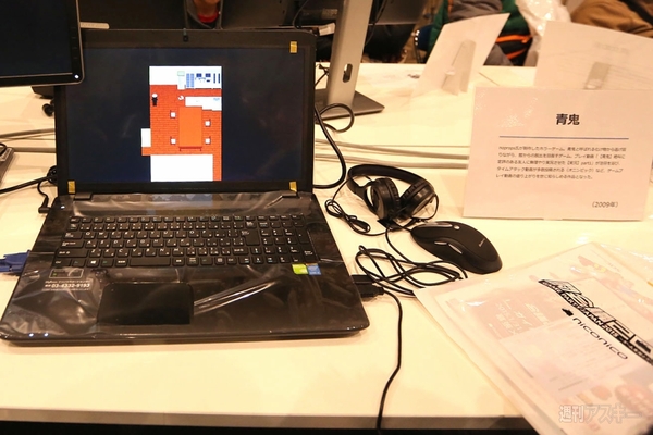 自作ゲームエリア