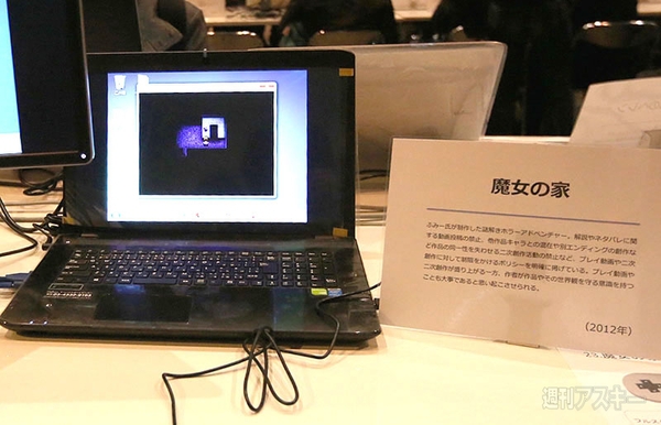 自作ゲームエリア