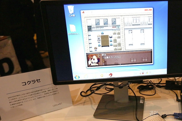 自作ゲームエリア