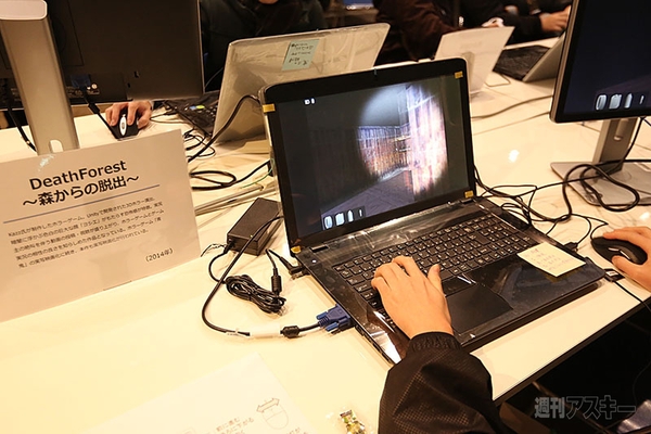 自作ゲームエリア