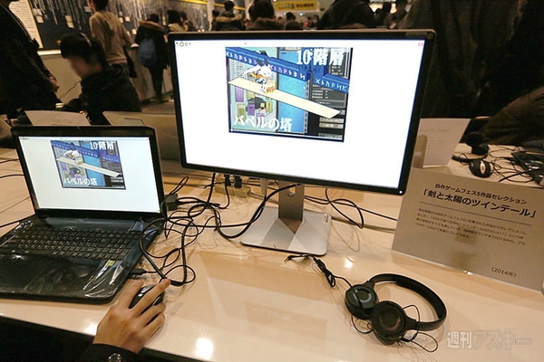 自作ゲームエリア