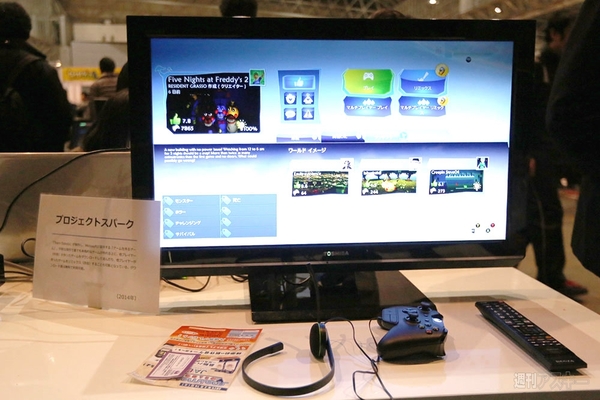 自作ゲームエリア