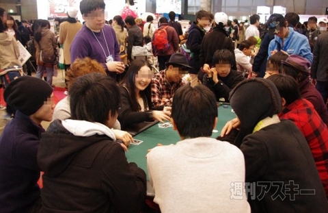 アナログゲームエリア アナログゲームエリア