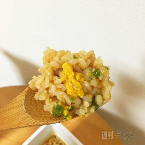 「出前一丁」のチャーハン